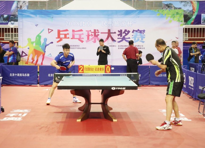 线上会议公 线上会议公