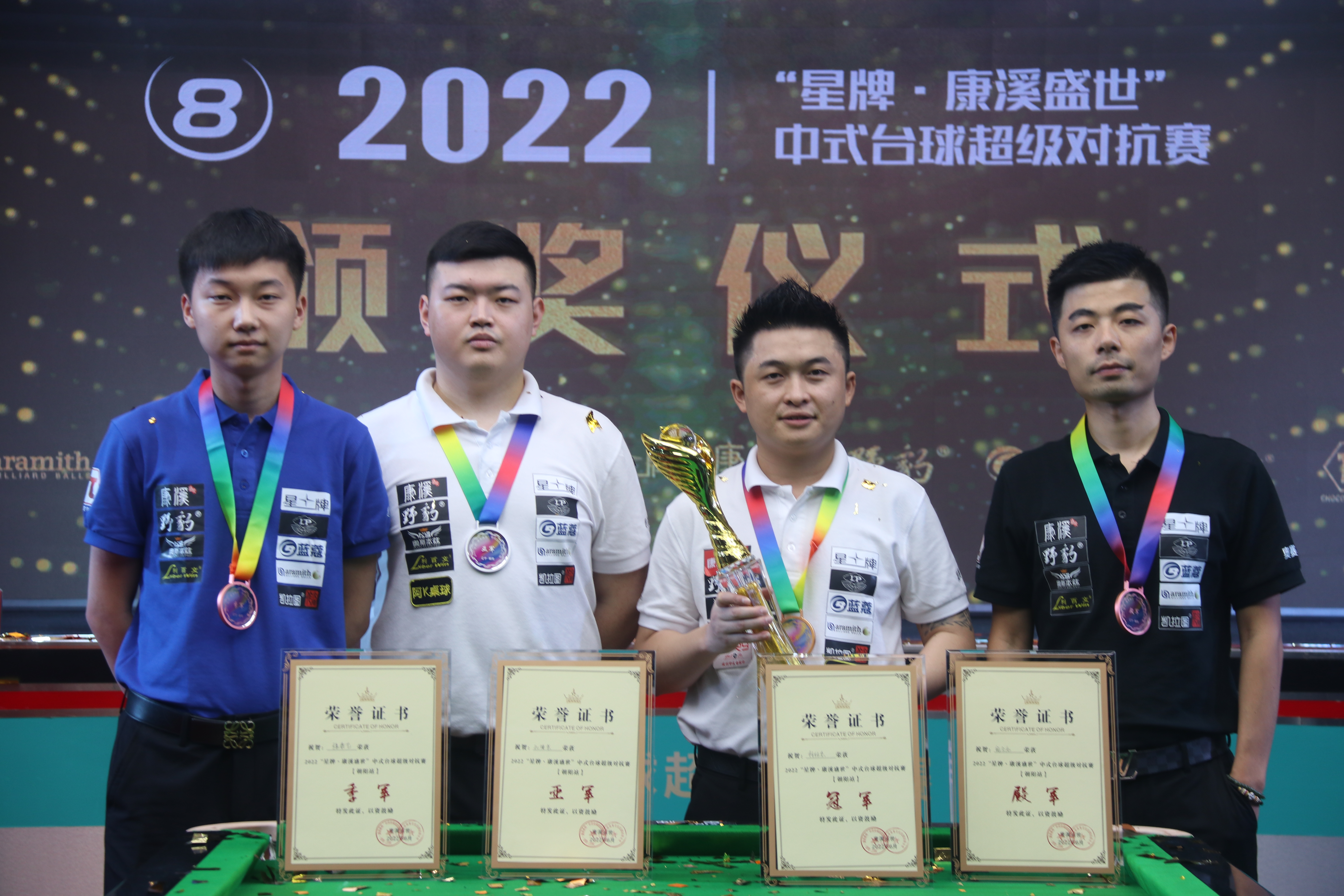 己超强的个 己超强的个