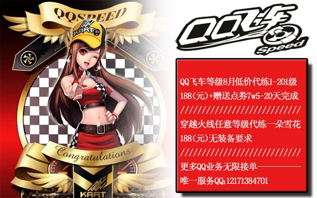 无论是参赛 无论是参赛