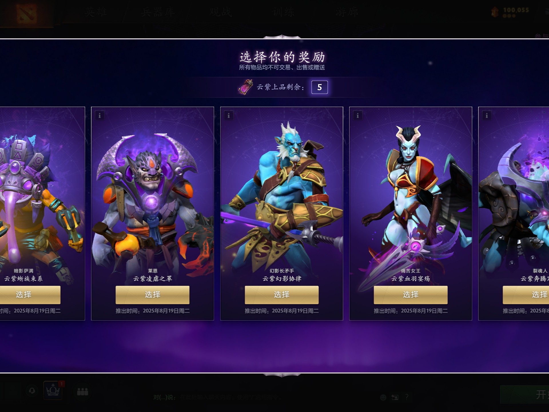 登顶积分榜 登顶积分榜