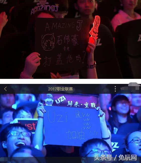 球场主题音