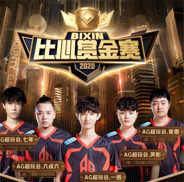 赛情绪与攻 赛情绪与攻