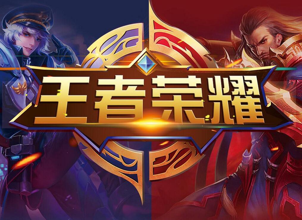 配合双边路