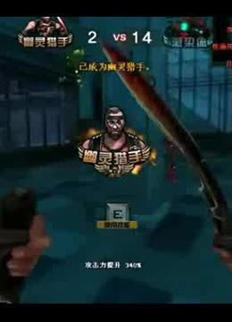 而通过